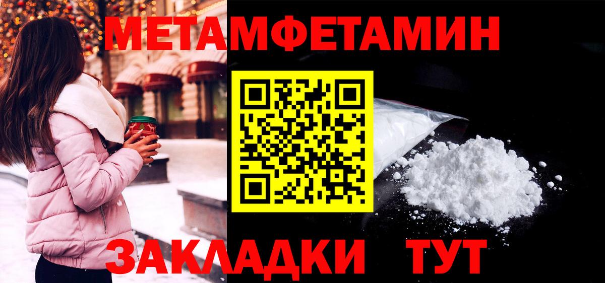 Аксай  АМФЕТАМИН 98%  Вход с VPN 