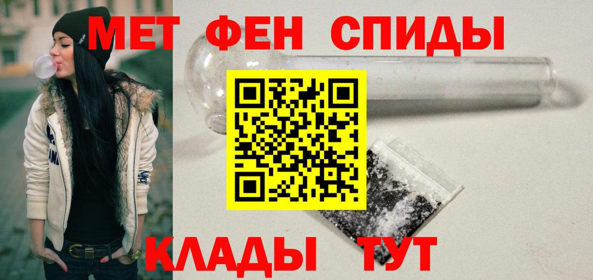 АМФ Розовый Аксай