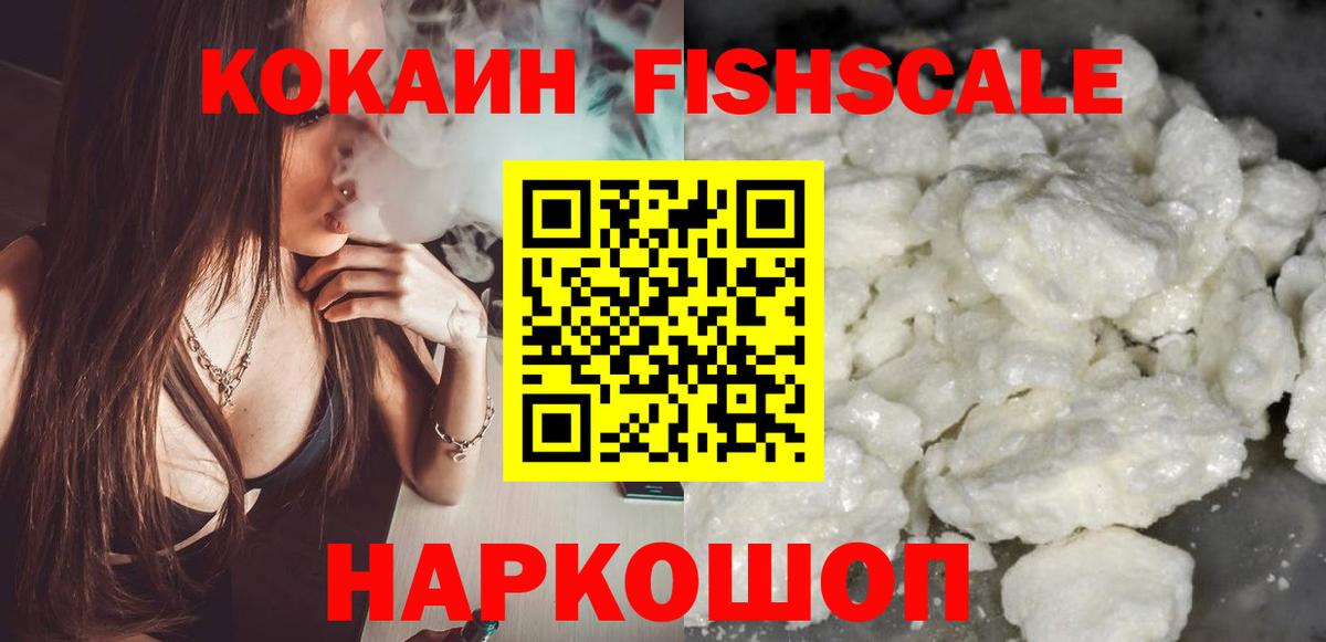 Аксай  Cocaine  COCAIN Эквадор  Вход с VPN  Кокаин Боливия 