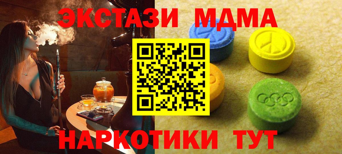 Аксай  hydra как зайти  ЭКСТАЗИ  Вход с VPN  Ecstasy таблы 