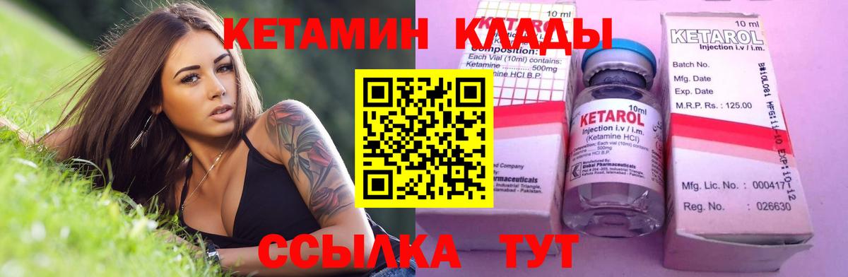 blacksprut ONION  Кетамин VHQ  Вход с VPN  Аксай 