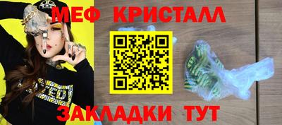 прущие крисы Лесосибирск
