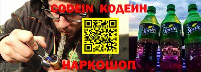 прущие крисы Лесосибирск
