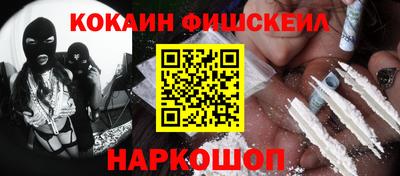 MESCALINE Ливны