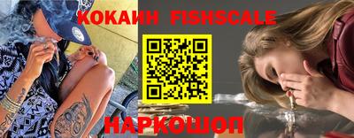 прущие крисы Лесосибирск