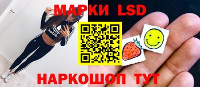 прущие крисы Лесосибирск