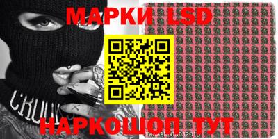 MESCALINE Ливны