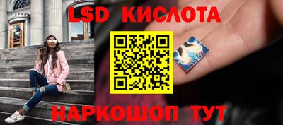 прущие крисы Лесосибирск
