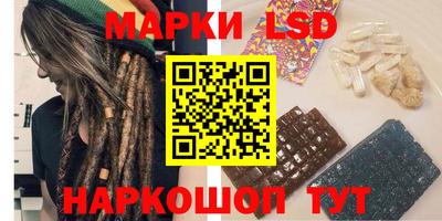 MESCALINE Ливны