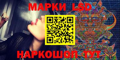 прущие крисы Лесосибирск