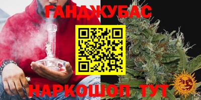 MESCALINE Ливны