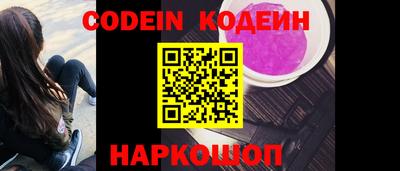 MESCALINE Ливны