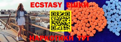 прущие крисы Лесосибирск