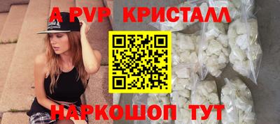 MESCALINE Ливны