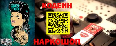 MESCALINE Ливны