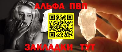MESCALINE Ливны
