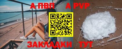 прущие крисы Лесосибирск