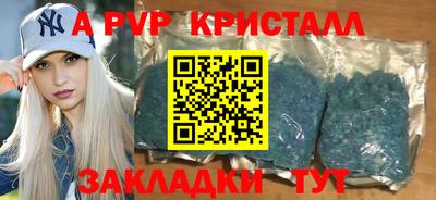 прущие крисы Лесосибирск