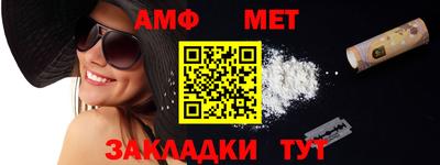 MESCALINE Ливны