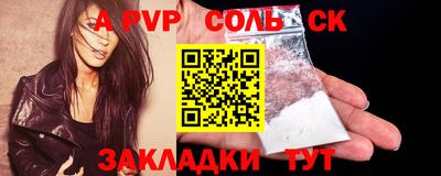 МДПВ Ликино-Дулёво