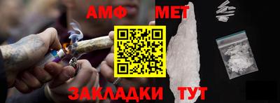 MESCALINE Ливны