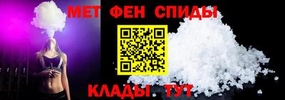 MESCALINE Ливны
