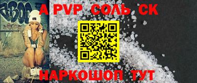MESCALINE Ливны