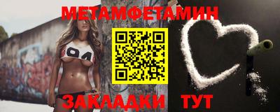 прущие крисы Лесосибирск
