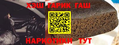 прущие крисы Лесосибирск