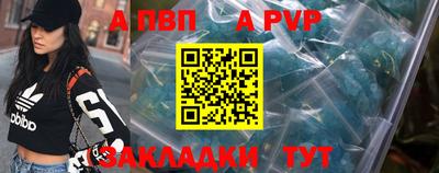 прущие крисы Лесосибирск