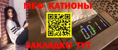 MESCALINE Ливны