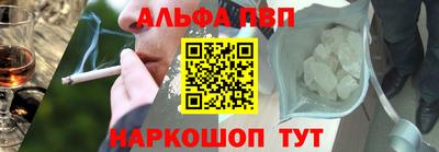 MESCALINE Ливны