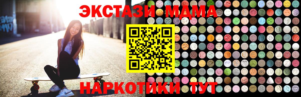 MDMA VHQ Аксай