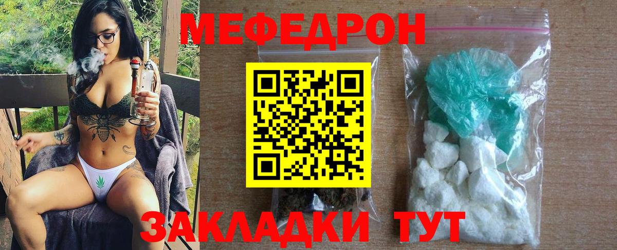 МЕФ мука Аксай