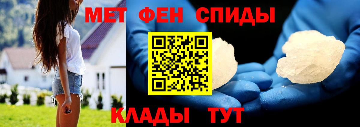Метамфетамин  МЕТАМФЕТАМИН винт  Аксай  Вход с VPN  МЕТАМФЕТАМИН винт 