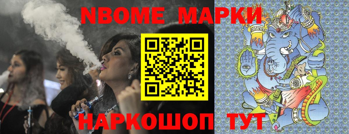 Аксай  Наркотические марки 1,5мг  Наркотические марки  Вход с VPN 