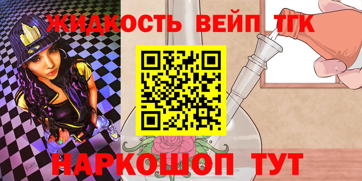 Аксай  Дистиллят ТГК гашишное масло  Дистиллят ТГК гашишное масло  Вход с VPN 