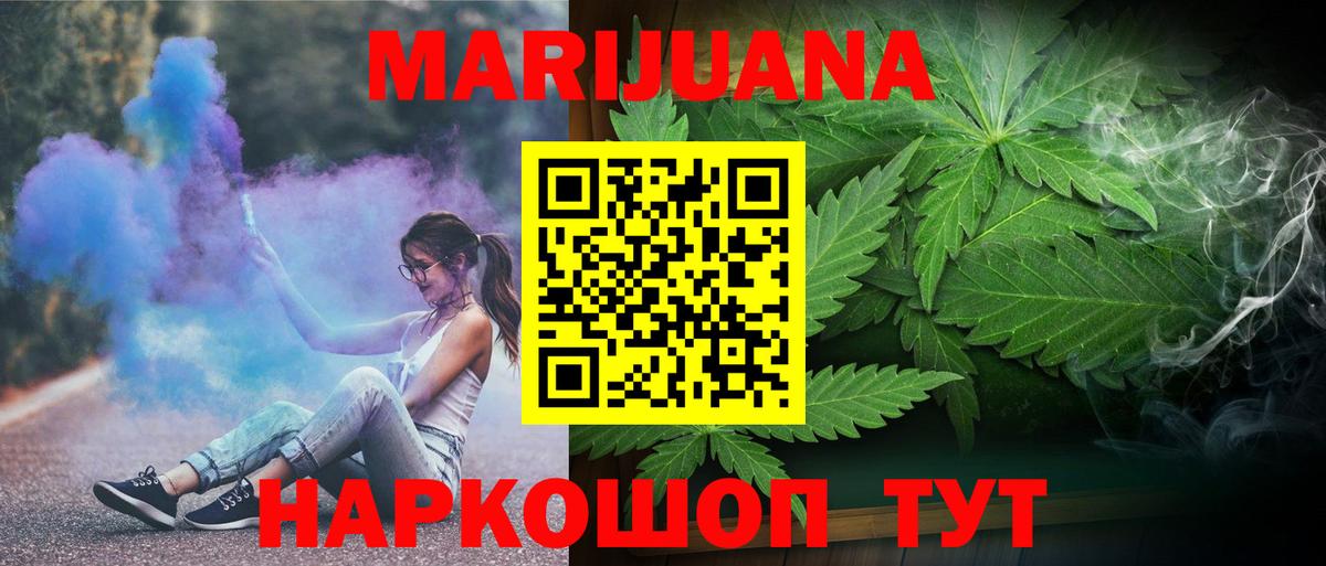 Марихуана SATIVA & INDICA Аксай
